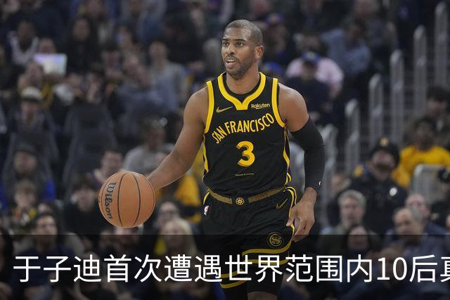 于子迪首次遭遇世界范围内10后真正对手 全锦赛200蝶决赛0.09秒险胜